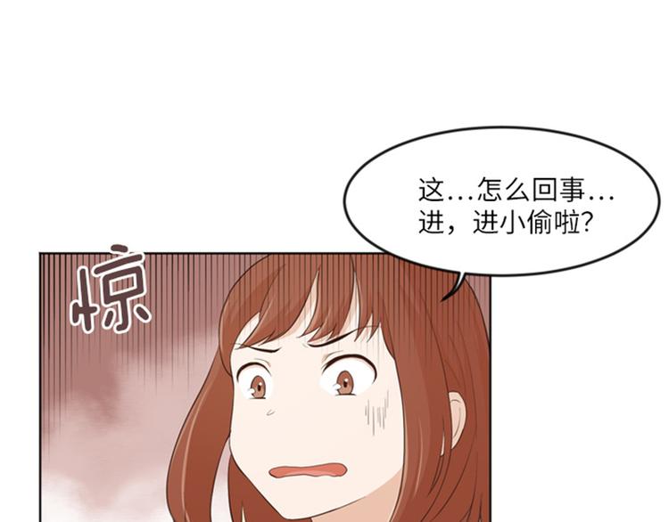 《一起打扫吧，怎么样！》漫画最新章节第12话 你搬过来吧（上）免费下拉式在线观看章节第【35】张图片