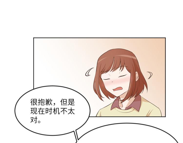 《一起打扫吧，怎么样！》漫画最新章节第13话 你搬过来吧（下）免费下拉式在线观看章节第【16】张图片