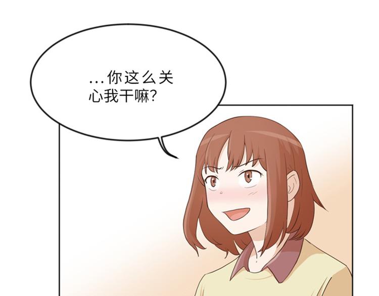 《一起打扫吧，怎么样！》漫画最新章节第13话 你搬过来吧（下）免费下拉式在线观看章节第【27】张图片