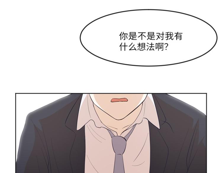 《一起打扫吧，怎么样！》漫画最新章节第13话 你搬过来吧（下）免费下拉式在线观看章节第【29】张图片