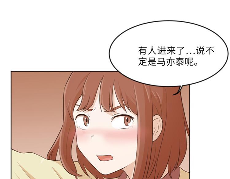 《一起打扫吧，怎么样！》漫画最新章节第13话 你搬过来吧（下）免费下拉式在线观看章节第【49】张图片