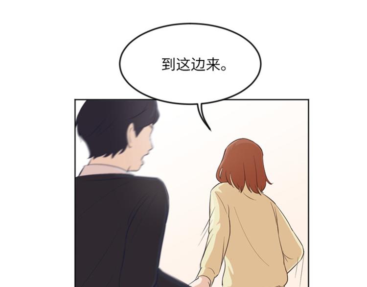 《一起打扫吧，怎么样！》漫画最新章节第13话 你搬过来吧（下）免费下拉式在线观看章节第【51】张图片