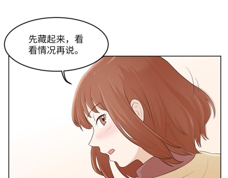 《一起打扫吧，怎么样！》漫画最新章节第13话 你搬过来吧（下）免费下拉式在线观看章节第【53】张图片