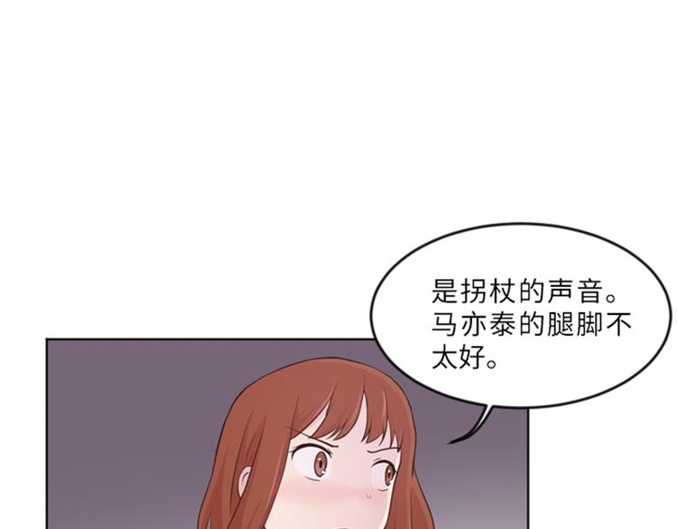 《一起打扫吧，怎么样！》漫画最新章节第13话 你搬过来吧（下）免费下拉式在线观看章节第【57】张图片