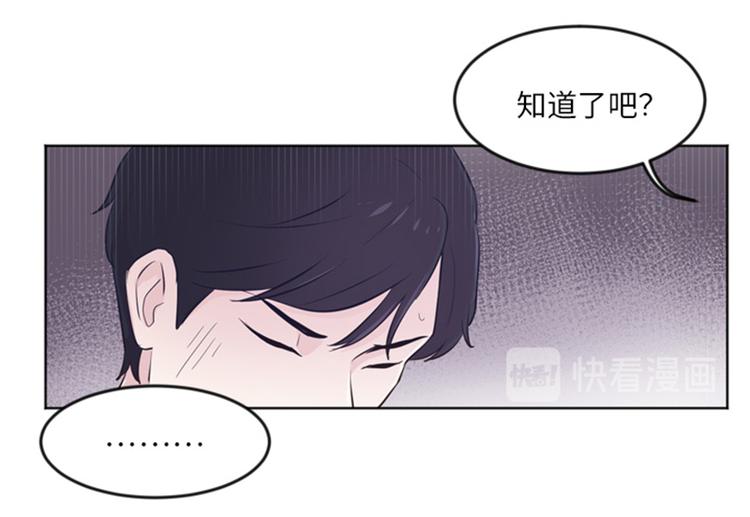 《一起打扫吧，怎么样！》漫画最新章节第13话 你搬过来吧（下）免费下拉式在线观看章节第【61】张图片