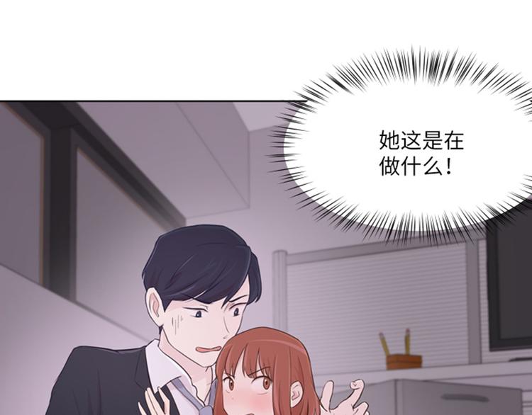 《一起打扫吧，怎么样！》漫画最新章节第13话 你搬过来吧（下）免费下拉式在线观看章节第【62】张图片