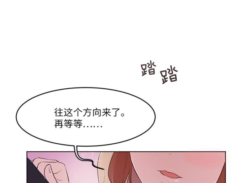 《一起打扫吧，怎么样！》漫画最新章节第13话 你搬过来吧（下）免费下拉式在线观看章节第【67】张图片