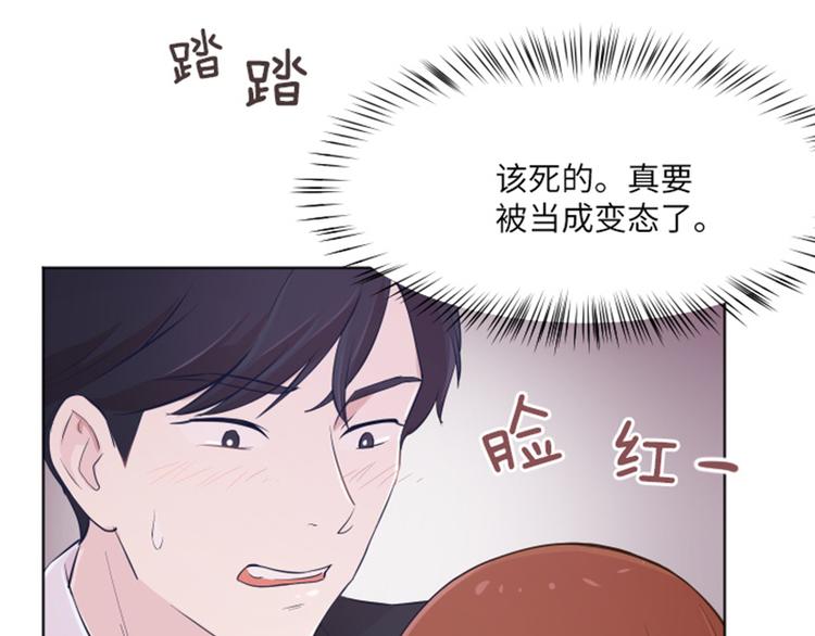 《一起打扫吧，怎么样！》漫画最新章节第13话 你搬过来吧（下）免费下拉式在线观看章节第【69】张图片