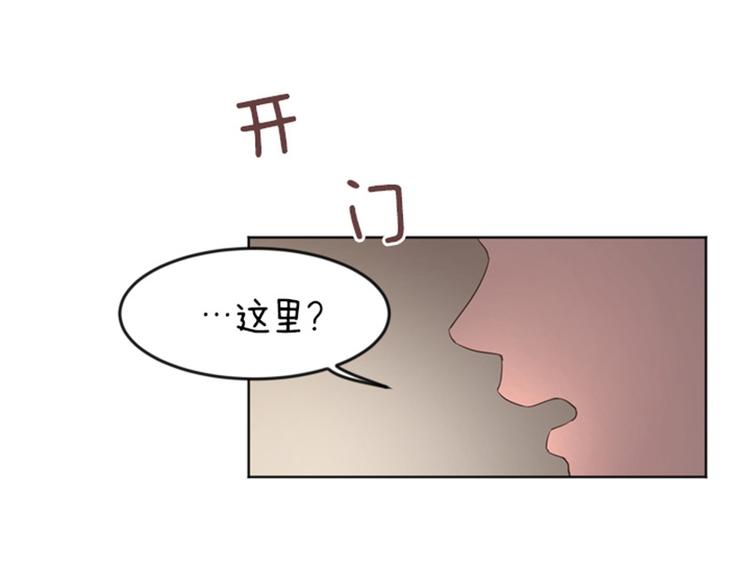 《一起打扫吧，怎么样！》漫画最新章节第13话 你搬过来吧（下）免费下拉式在线观看章节第【73】张图片