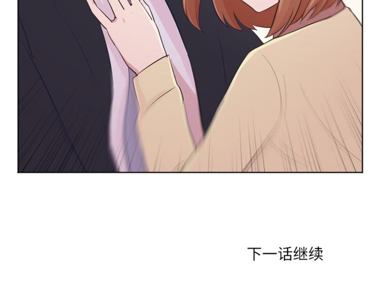 《一起打扫吧，怎么样！》漫画最新章节第13话 你搬过来吧（下）免费下拉式在线观看章节第【78】张图片