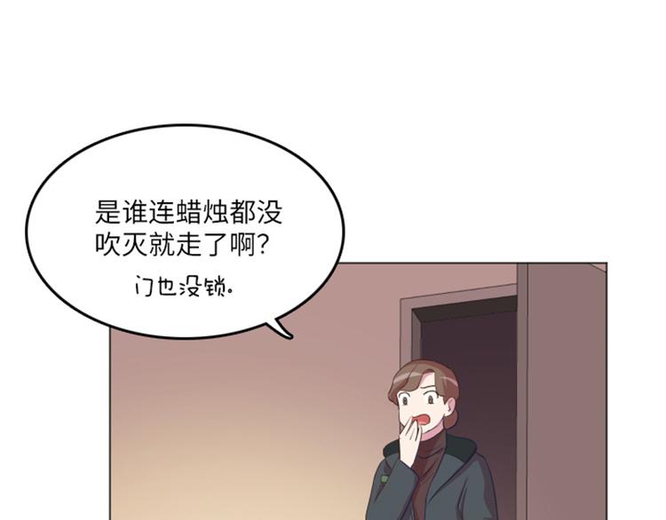 《一起打扫吧，怎么样！》漫画最新章节第14话 小心眼的某人免费下拉式在线观看章节第【11】张图片