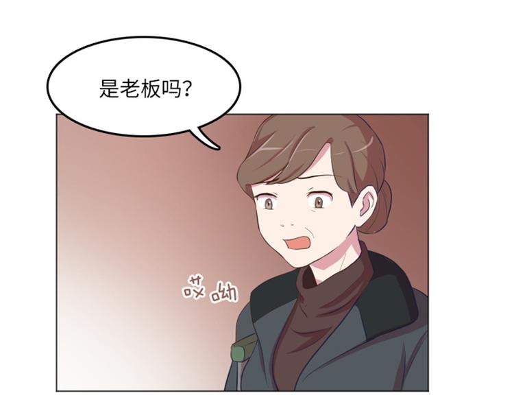 《一起打扫吧，怎么样！》漫画最新章节第14话 小心眼的某人免费下拉式在线观看章节第【13】张图片