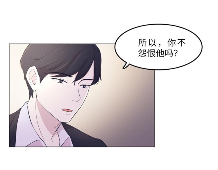 《一起打扫吧，怎么样！》漫画最新章节第14话 小心眼的某人免费下拉式在线观看章节第【53】张图片