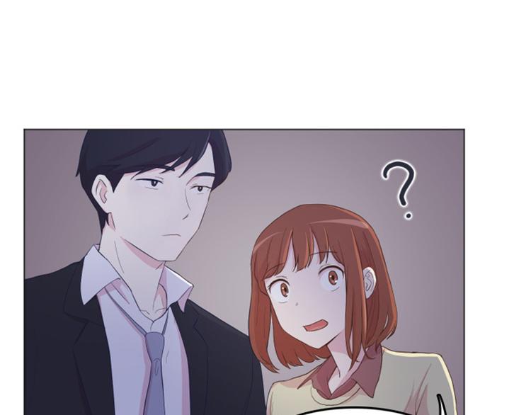 《一起打扫吧，怎么样！》漫画最新章节第14话 小心眼的某人免费下拉式在线观看章节第【9】张图片