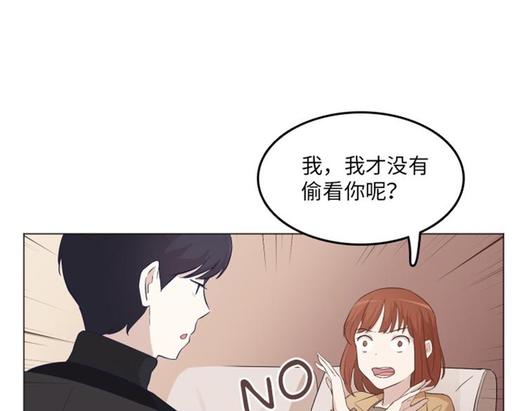 《一起打扫吧，怎么样！》漫画最新章节第16话 正大光明的偷看（上）免费下拉式在线观看章节第【13】张图片