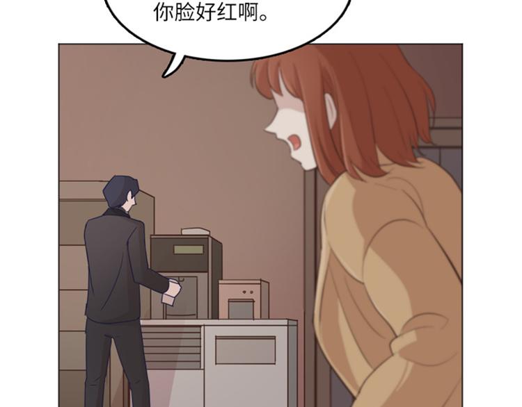 《一起打扫吧，怎么样！》漫画最新章节第16话 正大光明的偷看（上）免费下拉式在线观看章节第【18】张图片