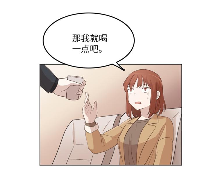 《一起打扫吧，怎么样！》漫画最新章节第16话 正大光明的偷看（上）免费下拉式在线观看章节第【26】张图片