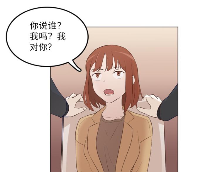 《一起打扫吧，怎么样！》漫画最新章节第16话 正大光明的偷看（上）免费下拉式在线观看章节第【54】张图片