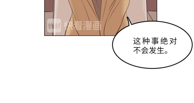 《一起打扫吧，怎么样！》漫画最新章节第16话 正大光明的偷看（上）免费下拉式在线观看章节第【55】张图片