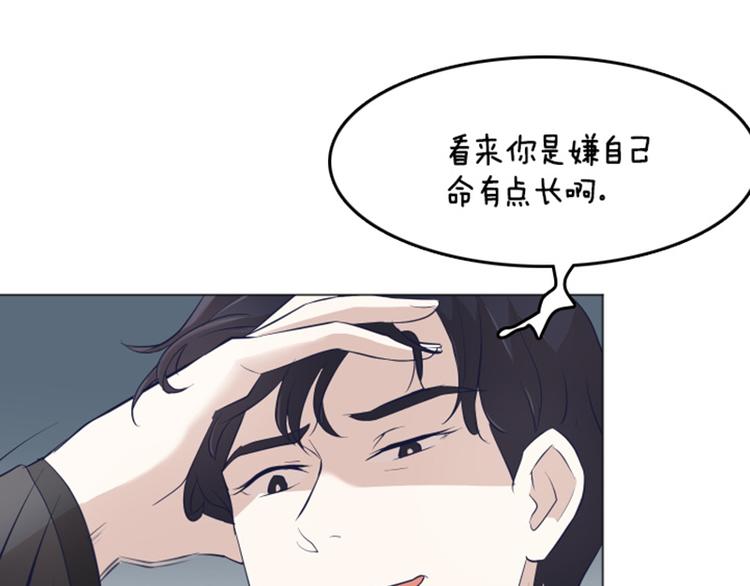 《一起打扫吧，怎么样！》漫画最新章节第16话 正大光明的偷看（上）免费下拉式在线观看章节第【65】张图片