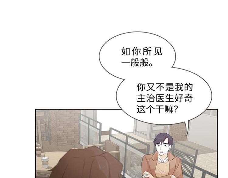 《一起打扫吧，怎么样！》漫画最新章节第18话 意外的改变（上）免费下拉式在线观看章节第【58】张图片