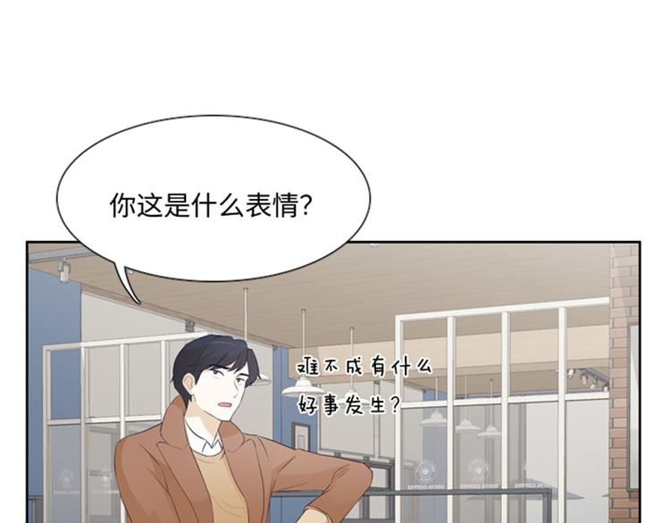 《一起打扫吧，怎么样！》漫画最新章节第18话 意外的改变（上）免费下拉式在线观看章节第【65】张图片