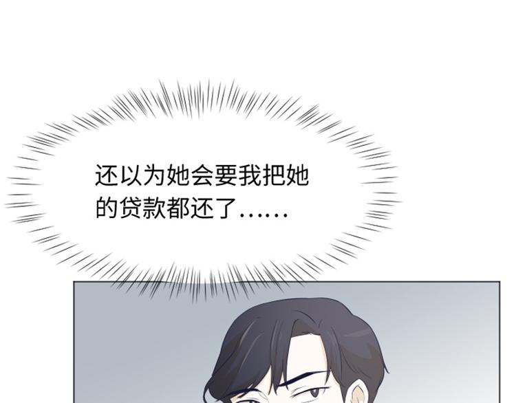 《一起打扫吧，怎么样！》漫画最新章节第22话 要开始打扫了（上）免费下拉式在线观看章节第【20】张图片