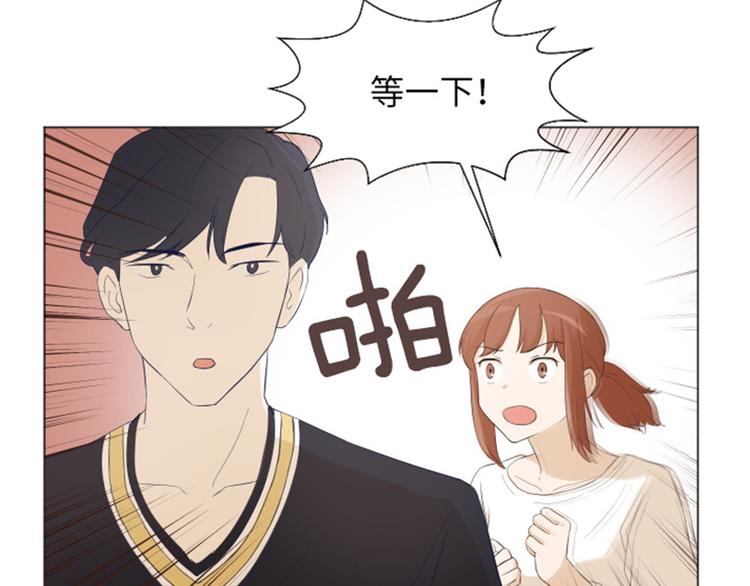 《一起打扫吧，怎么样！》漫画最新章节第22话 要开始打扫了（上）免费下拉式在线观看章节第【54】张图片