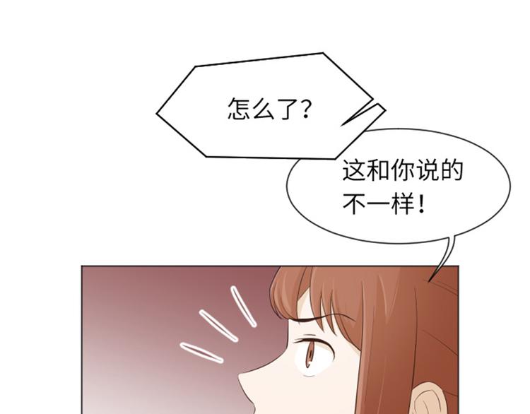 《一起打扫吧，怎么样！》漫画最新章节第22话 要开始打扫了（上）免费下拉式在线观看章节第【56】张图片