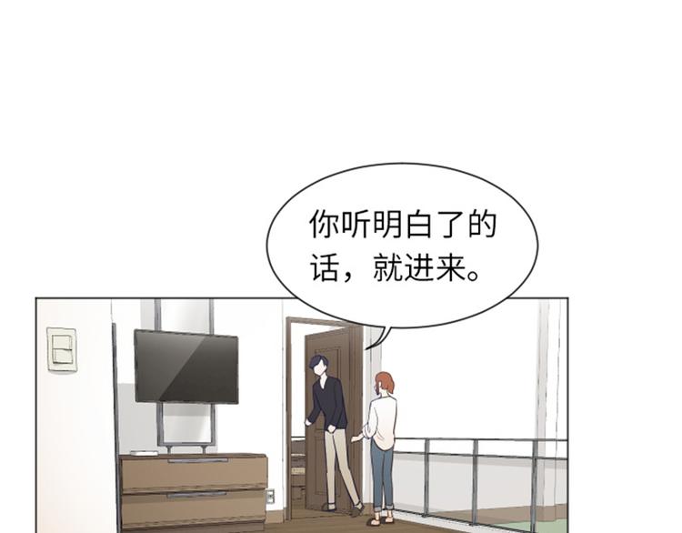 《一起打扫吧，怎么样！》漫画最新章节第22话 要开始打扫了（上）免费下拉式在线观看章节第【72】张图片