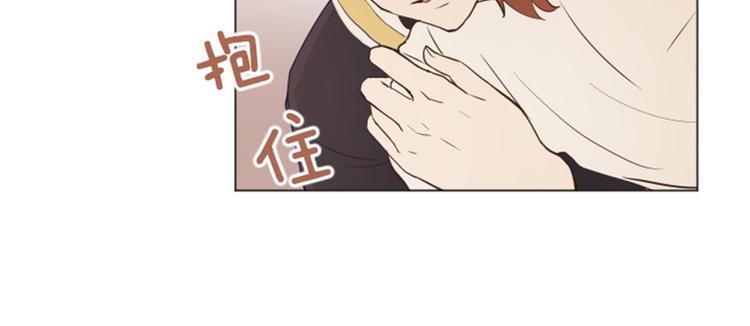 《一起打扫吧，怎么样！》漫画最新章节第24话是不是有点太快了（上）免费下拉式在线观看章节第【20】张图片