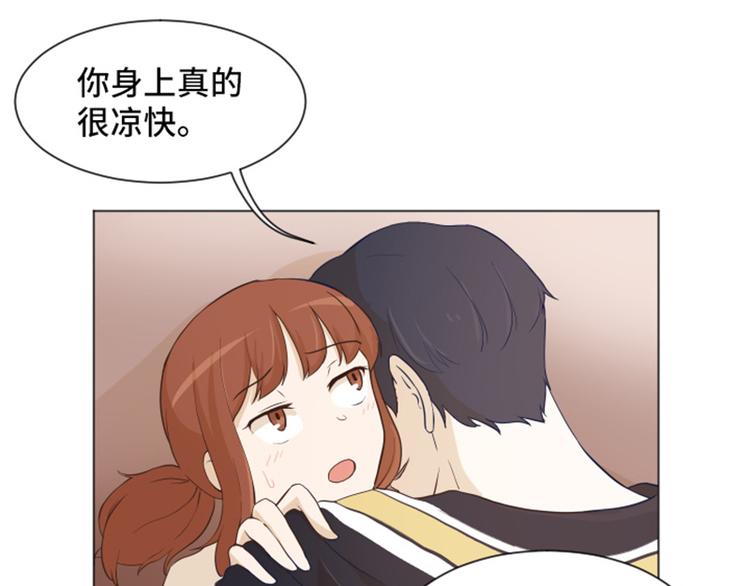 《一起打扫吧，怎么样！》漫画最新章节第24话是不是有点太快了（上）免费下拉式在线观看章节第【23】张图片