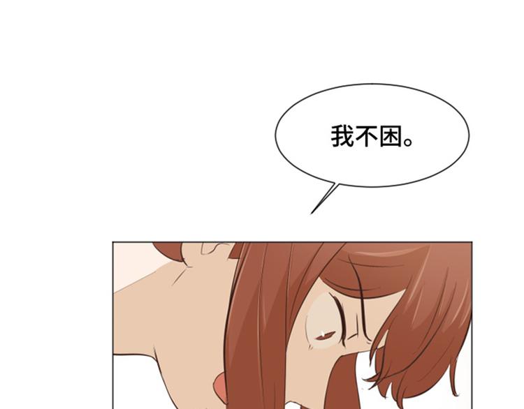 《一起打扫吧，怎么样！》漫画最新章节第26话 就这么睡吧（上）免费下拉式在线观看章节第【47】张图片