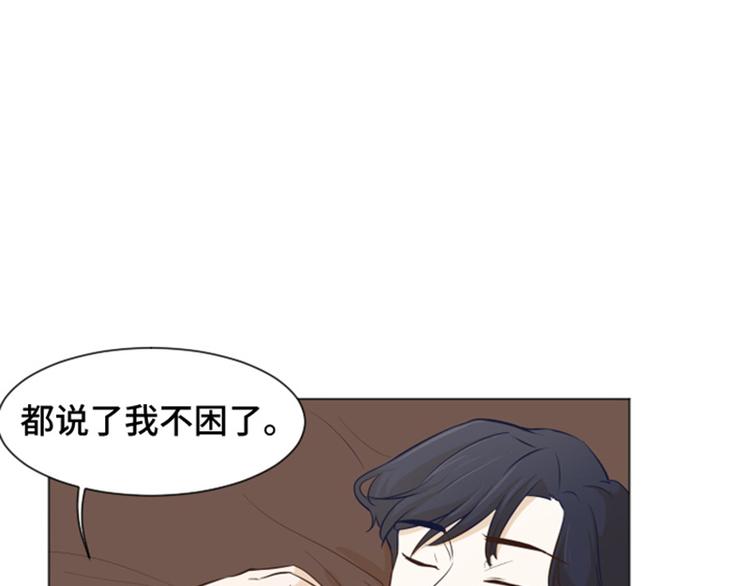 《一起打扫吧，怎么样！》漫画最新章节第26话 就这么睡吧（上）免费下拉式在线观看章节第【55】张图片