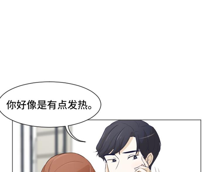 《一起打扫吧，怎么样！》漫画最新章节第26话 就这么睡吧（上）免费下拉式在线观看章节第【9】张图片