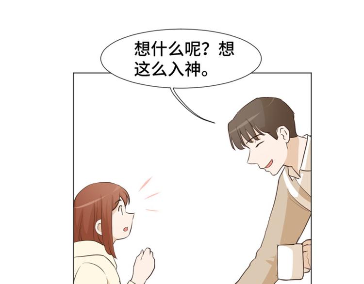 《一起打扫吧，怎么样！》漫画最新章节第28话对我来说你是最棒的（上免费下拉式在线观看章节第【10】张图片