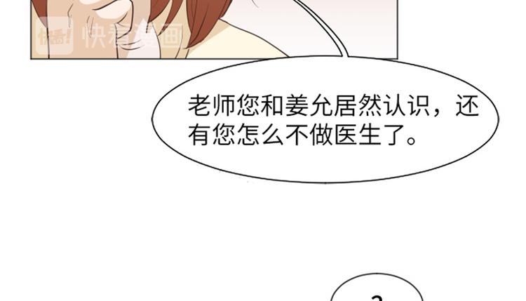 《一起打扫吧，怎么样！》漫画最新章节第28话对我来说你是最棒的（上免费下拉式在线观看章节第【13】张图片