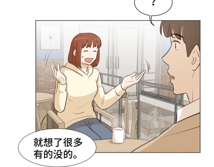 《一起打扫吧，怎么样！》漫画最新章节第28话对我来说你是最棒的（上免费下拉式在线观看章节第【14】张图片