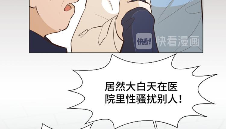 《一起打扫吧，怎么样！》漫画最新章节第28话对我来说你是最棒的（上免费下拉式在线观看章节第【29】张图片