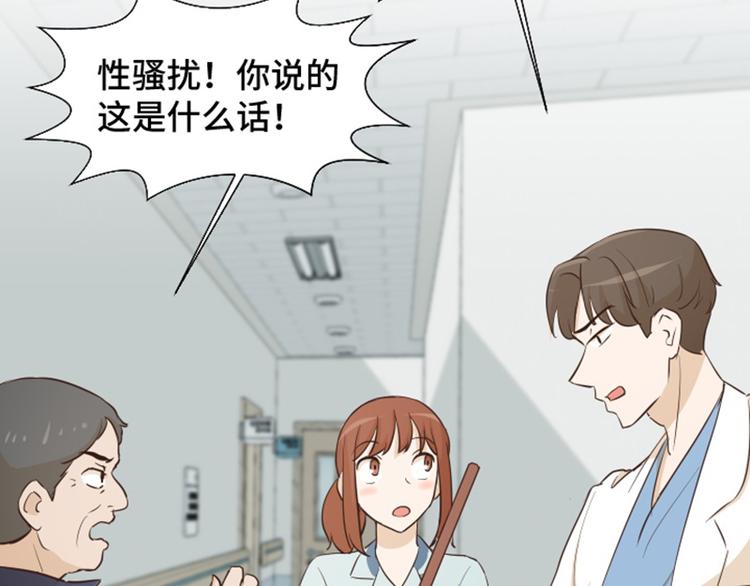 《一起打扫吧，怎么样！》漫画最新章节第28话对我来说你是最棒的（上免费下拉式在线观看章节第【30】张图片