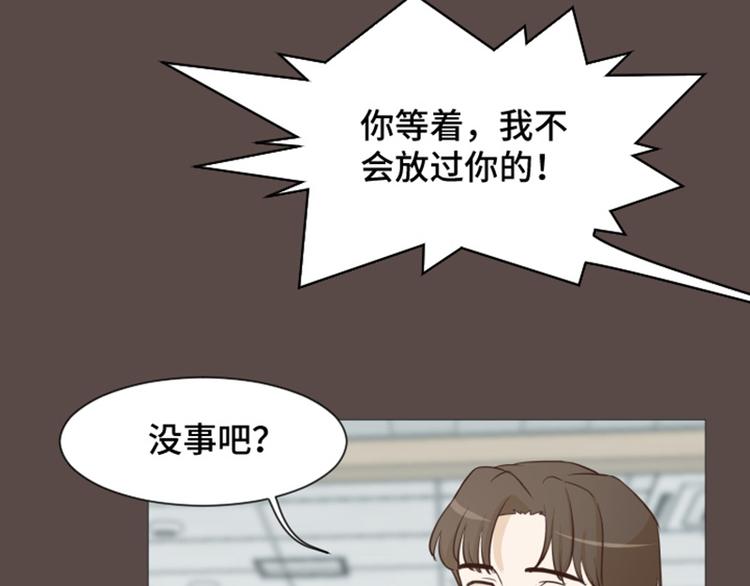 《一起打扫吧，怎么样！》漫画最新章节第28话对我来说你是最棒的（上免费下拉式在线观看章节第【36】张图片