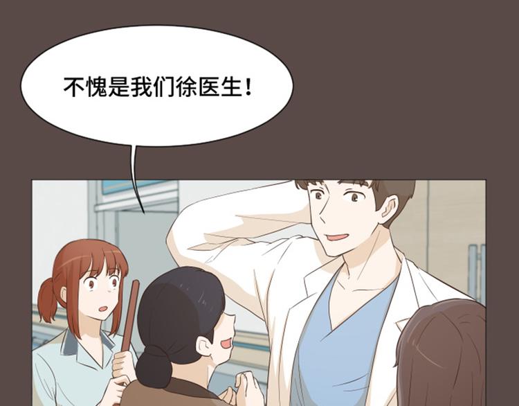 《一起打扫吧，怎么样！》漫画最新章节第28话对我来说你是最棒的（上免费下拉式在线观看章节第【46】张图片