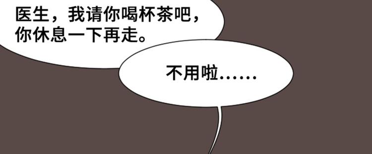 《一起打扫吧，怎么样！》漫画最新章节第28话对我来说你是最棒的（上免费下拉式在线观看章节第【50】张图片