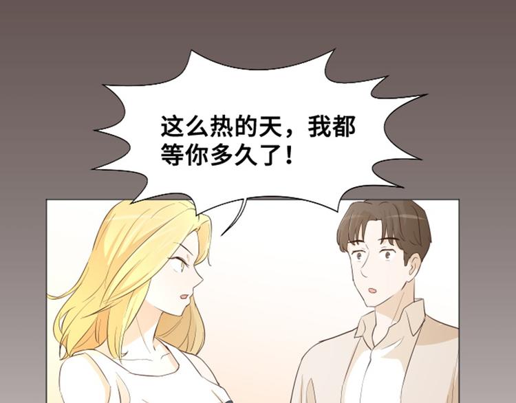 《一起打扫吧，怎么样！》漫画最新章节第28话对我来说你是最棒的（上免费下拉式在线观看章节第【59】张图片