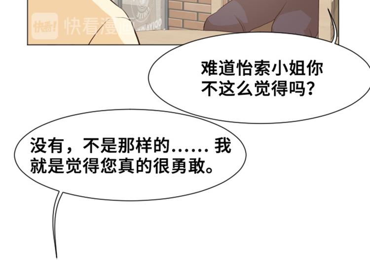 《一起打扫吧，怎么样！》漫画最新章节第29话对我来说你是最棒的下免费下拉式在线观看章节第【17】张图片