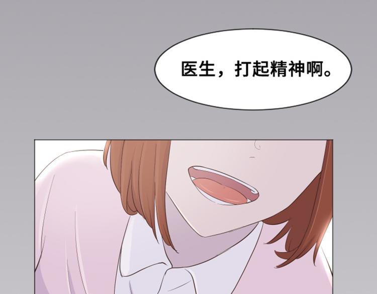 《一起打扫吧，怎么样！》漫画最新章节第29话对我来说你是最棒的下免费下拉式在线观看章节第【64】张图片