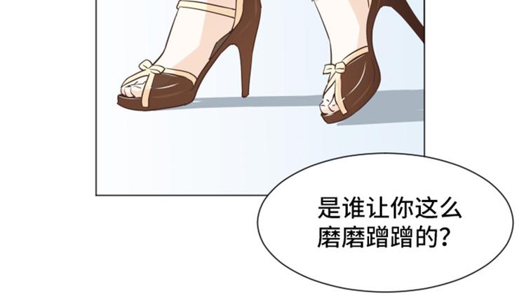 《一起打扫吧，怎么样！》漫画最新章节第31话 签署合约了（下）免费下拉式在线观看章节第【51】张图片