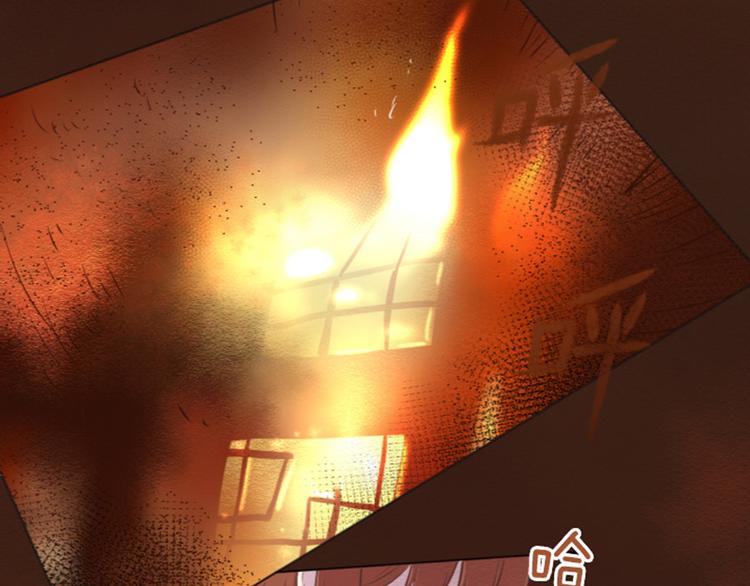 《一起打扫吧，怎么样！》漫画最新章节第36话 记忆与惩罚（上）免费下拉式在线观看章节第【17】张图片