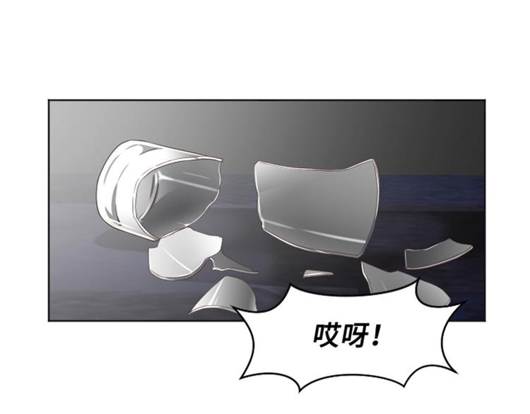 《一起打扫吧，怎么样！》漫画最新章节第36话 记忆与惩罚（上）免费下拉式在线观看章节第【33】张图片