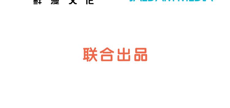 一起打扫吧，怎么样！-第36话 记忆与惩罚（上）全彩韩漫标签